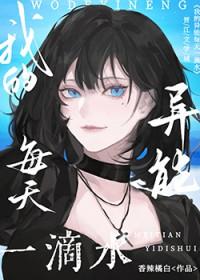 曙光营地 曙光营地