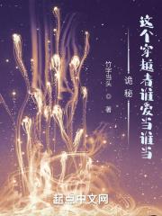 诡秘:从学徒到高维俯视者 诡秘:从学徒到高维俯视者