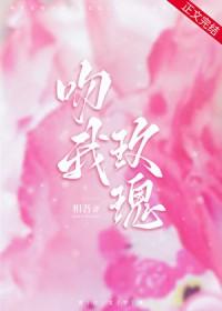 旧爱新欢 旧爱新欢